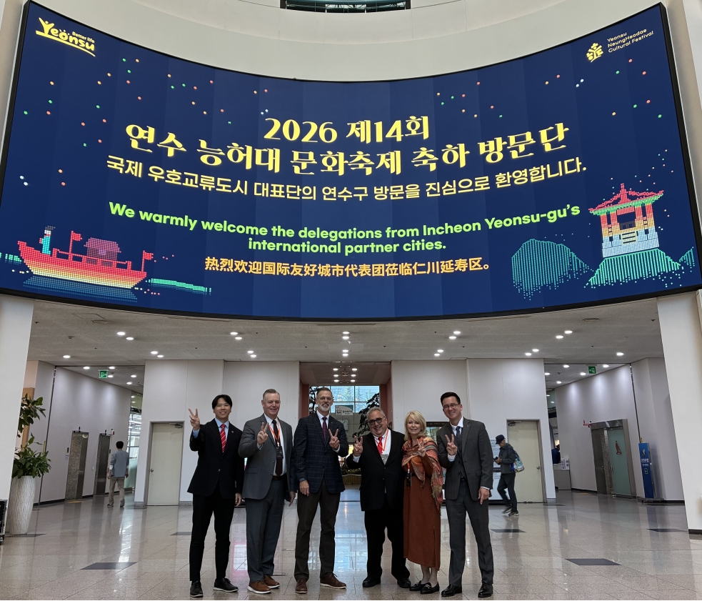 연수구, 능허대문화축제 맞아 국외 우호 교류 도시 대표단 초청
